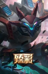 霸天战士 雷恩加尔 星啸天火