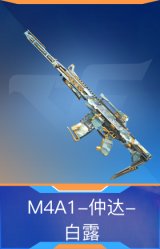 M4A1-仲达-白露