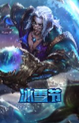 北极星发明家 塞拉斯