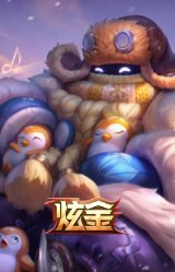 冰雪游神 巴德 炫金