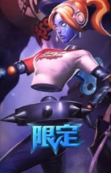 S2暗杀星发条