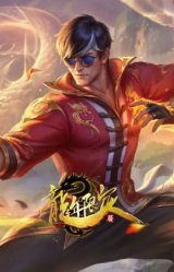 龙的传人 李青 龙啸九天