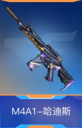 M4A1-哈迪斯