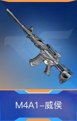 M4A1-威侯
