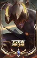 至臻 黑夜使者 李青