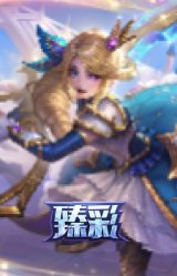 女帝 格温 纹章之刻印·果决