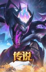 海魔至尊 亚托克斯