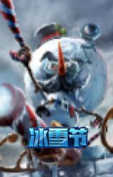 雪默丁格
