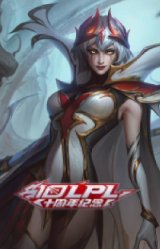 巅峰魅影 乐芙兰 神龙之影