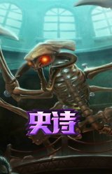 侏罗纪化石 科加斯