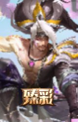 灵魂莲华 亚索 霜见