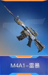 M4A1-雷暴