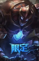 机械迷城加里奥