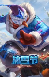 持胡萝卜的雪人易