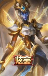 冠军之矛 卡莉丝塔 凯旋圣装