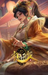 古琴余韵 娑娜 炫金天籁