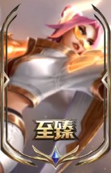 至臻 福牛守护者 菲奥娜