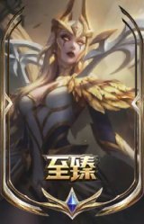 至臻 魔女 乐芙兰