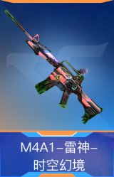 M4A1-雷神-时空幻境