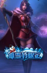 幸福女神乐芙兰