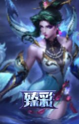 青花瓷 莫甘娜 月色