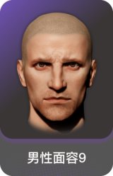 男性面容9