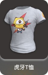 虎牙T恤