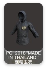 PGI 2018"MADE IN THAILAND"连帽卫衣