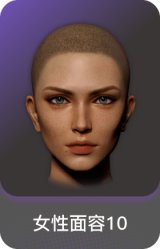 女性面容10
