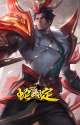 剪纸仙灵 嘉文四世