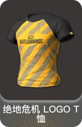 绝地危机 LOGO T恤