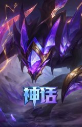 水晶掠夺者 卡兹克