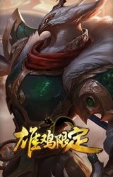 司马懿 仲达