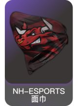 NH-ESPORTS 面巾