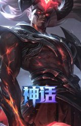 创世 黑夜使者 亚索