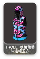 TROLLI 草莓葡萄味连帽卫衣