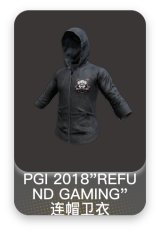 PGI 2018"REFUND GAMING"连帽卫衣