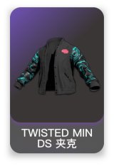 TWISTED MINDS 夹克