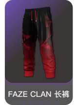 FAZE CLAN 长裤