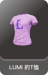 LUMI 的T恤