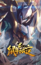 王国机神苍狼 瑟提