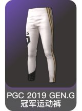 PGC 2019 GEN.G 冠军运动裤