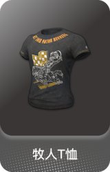 牧人T恤