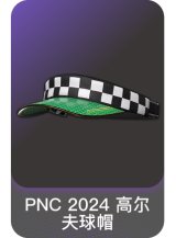 PNC 2024 高尔夫球帽