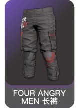 FOUR ANGRY MEN 长裤