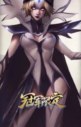 S8IG乐芙兰