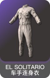 EL SOLITARIO 车手连身衣