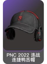 PNC 2022 连战连捷鸭舌帽
