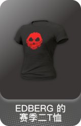 EDBERG 的赛季二T恤