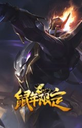 王国机神青龙 德莱文